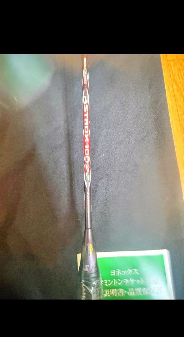 YONEX アストロクス100zz バドミントンラケット クレナイ 4UG5