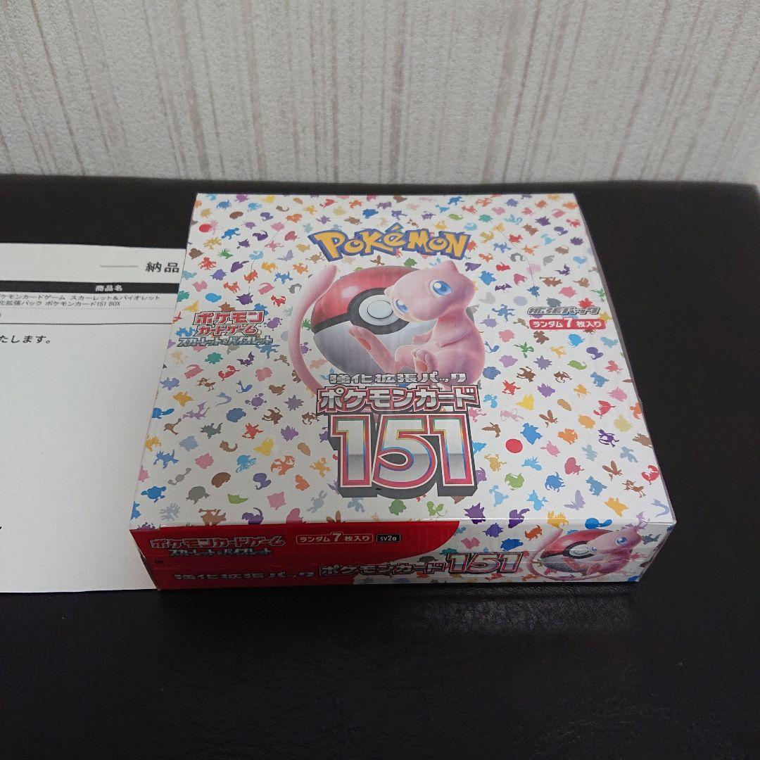 新品未開封 シュリンク付き 未開封 ポケモンカード 151 1box