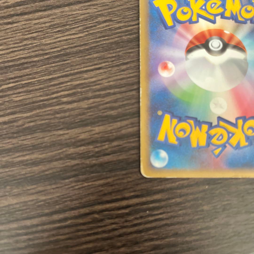 ピカチュウ 乱戦！ポケモンスクランブル×ポケモンカードゲーム 乱 007/016