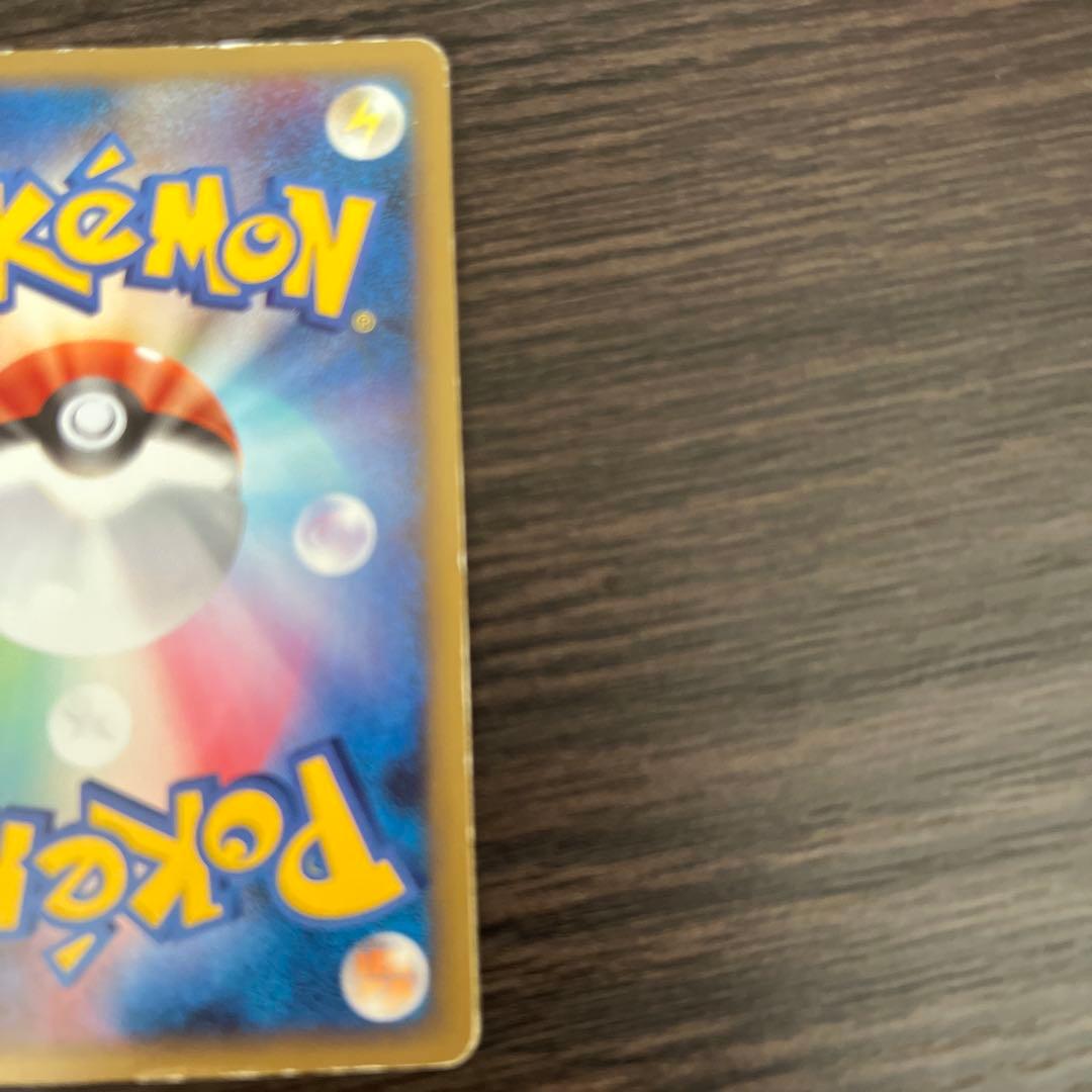ピカチュウ 乱戦！ポケモンスクランブル×ポケモンカードゲーム 乱 007/016