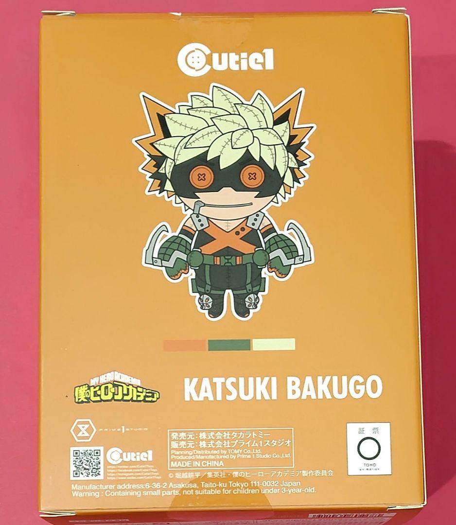 Cutie1 僕のヒーローアカデミア爆豪勝己My Hero Academia