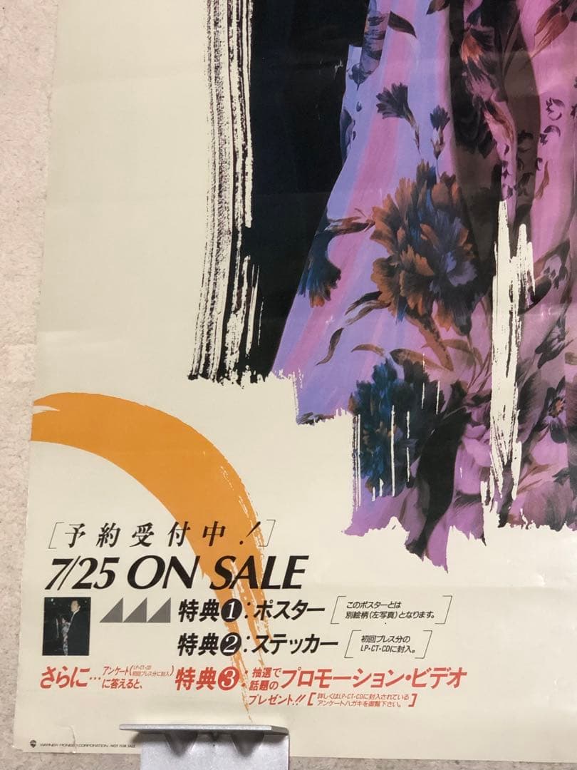 矢沢永吉東京ナイト告知A1サイズポスター