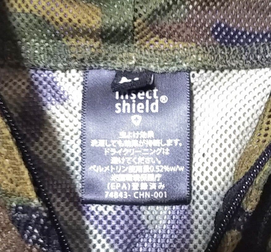 SUNLINE サンライン インセクトシールド メッシュパーカー