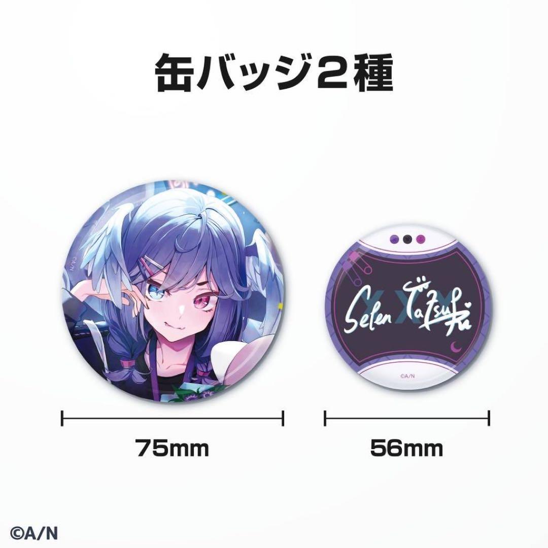 にじさんじ　セレン龍月 フルセット　誕生日グッズ