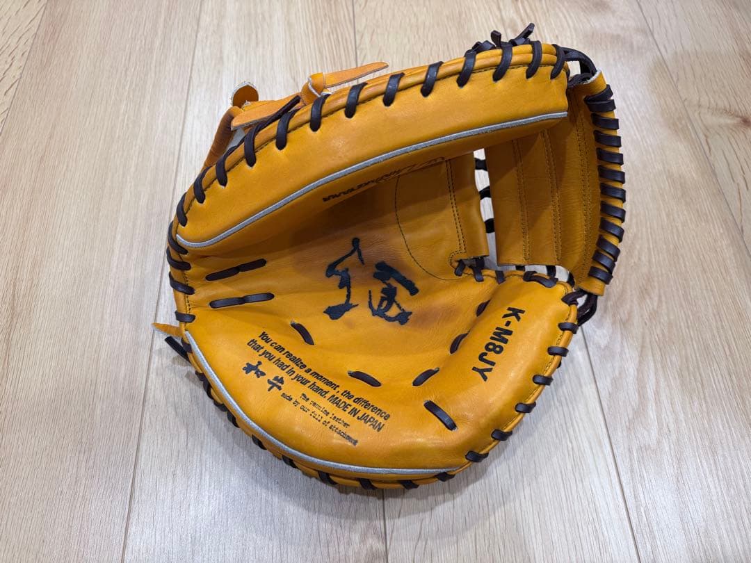 HATAKEYAMA ハタケヤマ 硬式キャッチャーミット K-M8JY 新品