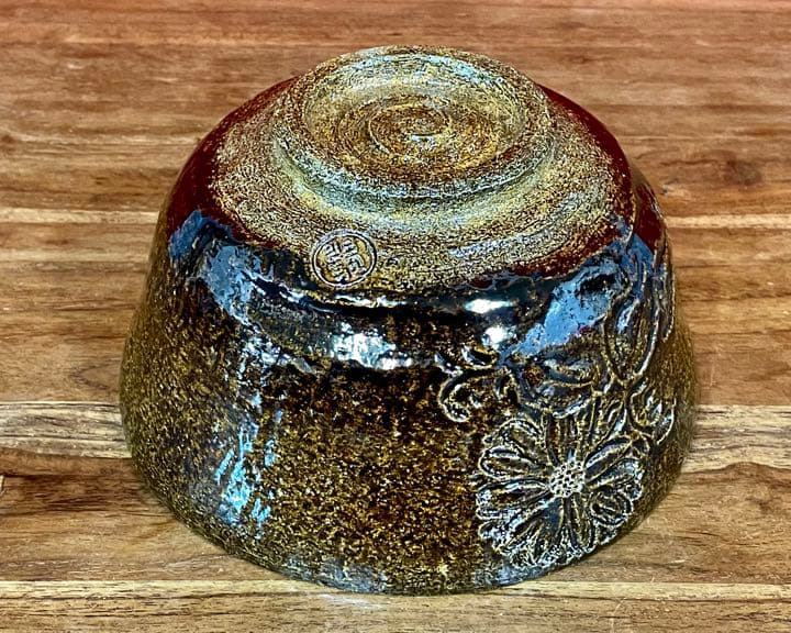 政所窯 永興紹道(飴くすり菊桐彫菓子鉢) 裏千家十五代 鵬雲斎 書付 菓子器