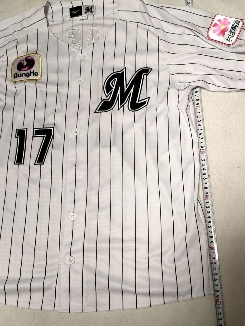 佐々木朗希☆千葉ロッテ時代ユニフォーム☆R.SASAKI 17☆ミズノ☆Mサイズ