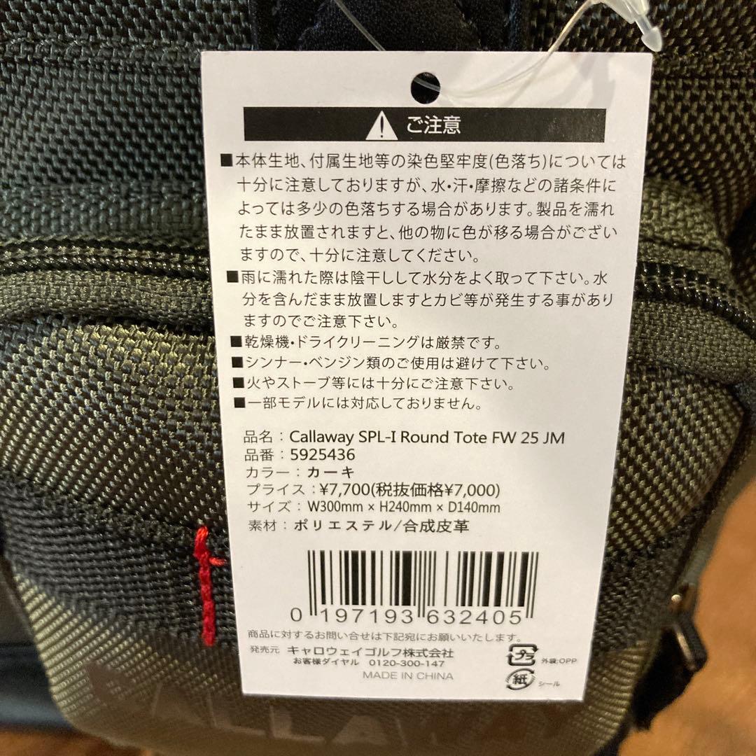 キャロウェイ　ラウンドトートバック