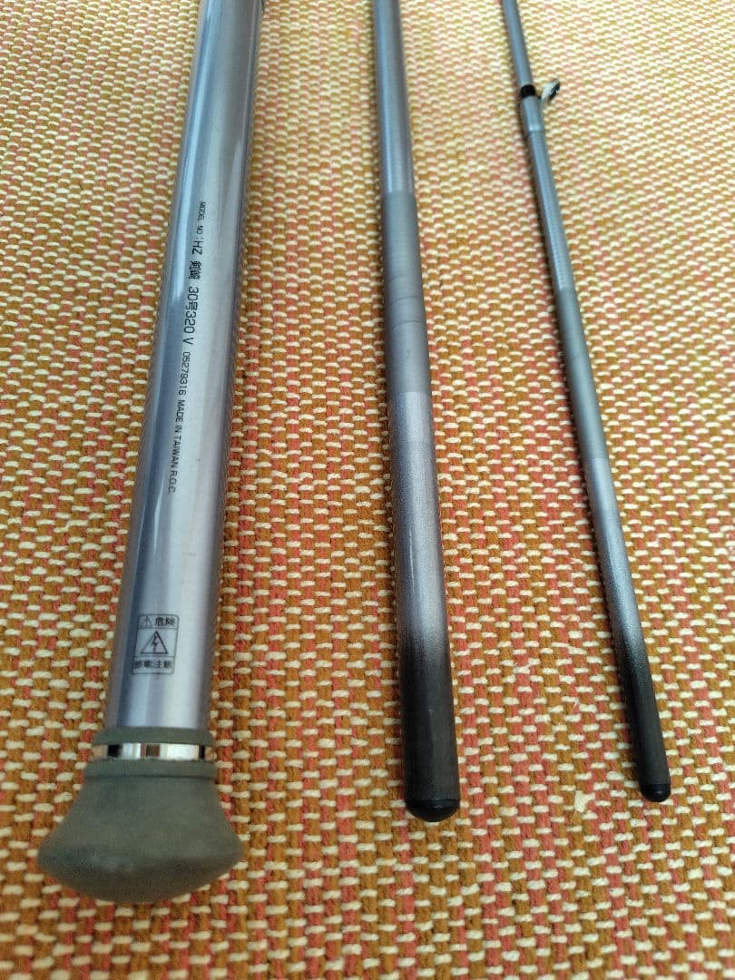 Daiwa HZ 剣崎 V 30号320