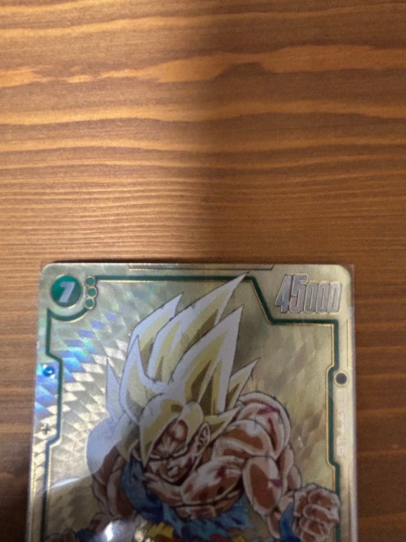 ドラゴンボール フュージョンワールド 孫悟空 SCR パラレル FB05-119