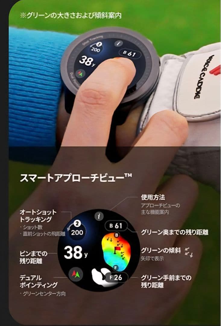 2025年11月12日発売 GPSゴルフウォッチ T12 Pro 2025モデル