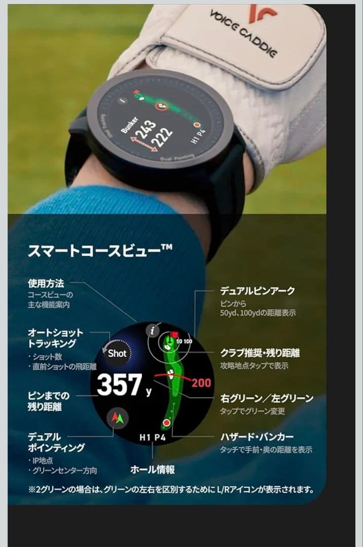 2025年11月12日発売 GPSゴルフウォッチ T12 Pro 2025モデル
