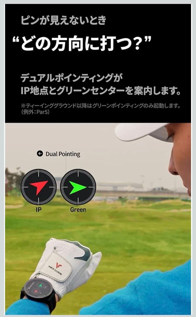 2025年11月12日発売 GPSゴルフウォッチ T12 Pro 2025モデル