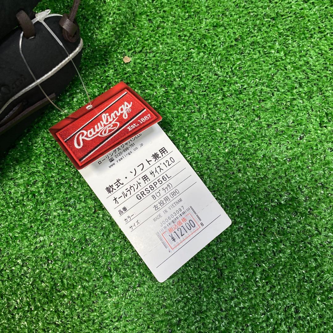 【新品】ローリングス　軟式　ソフトボール　兼用グラブ