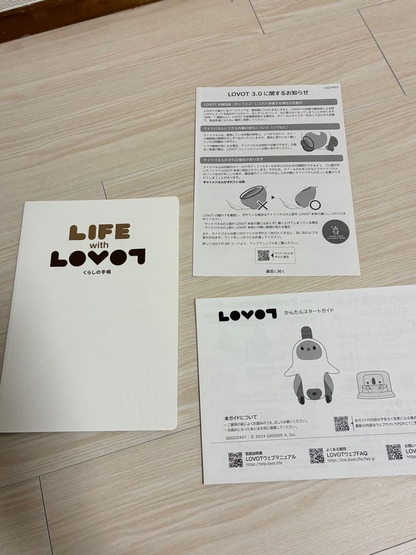 ⭐︎HOSHI⭐︎2024年12月購入　LOVOT 3.0ネスト公式ウェア付き