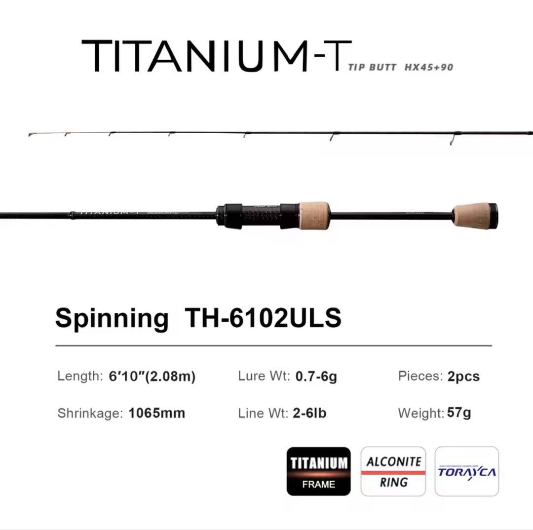 PURELURE TITANIUM-T TH-6102ULSロッド ピュアルアー