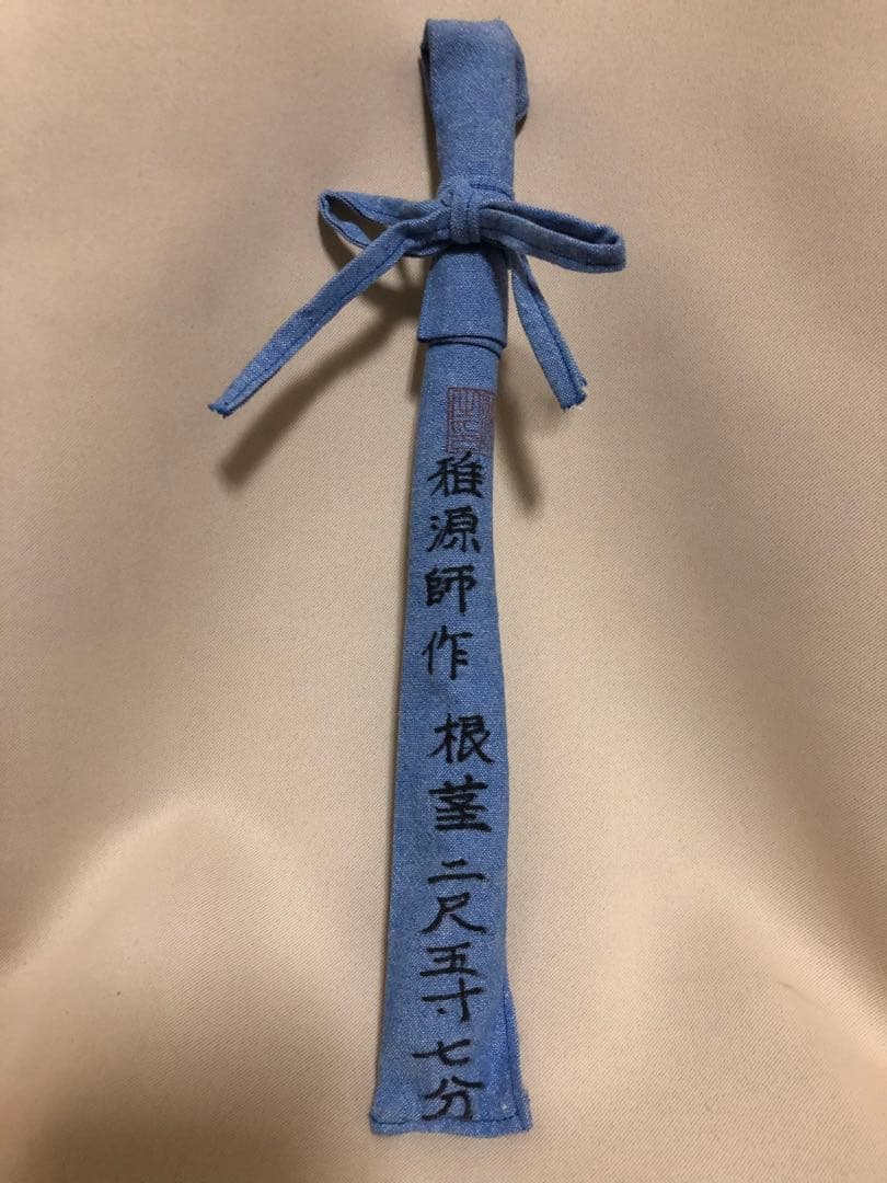 たなご竿
