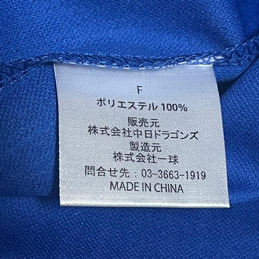 中日ドラゴンズ カリステ CALIXTE 99 ユニフォーム 希少品 新品未使用