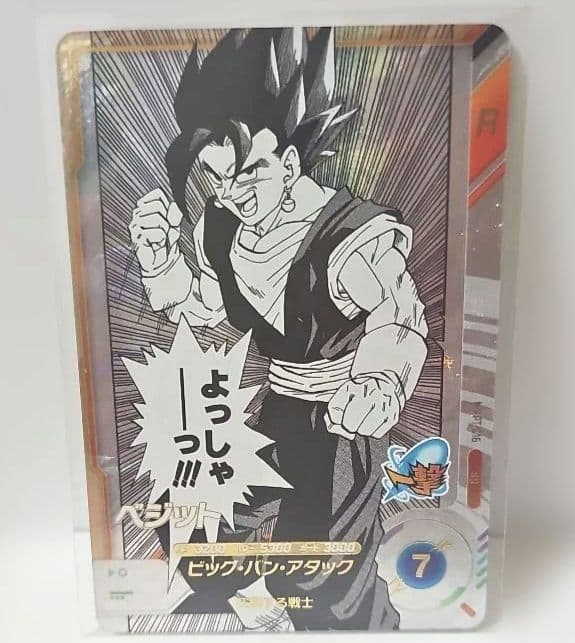 ドラゴンボールダイバーズ　アドバンスパック　孫悟空パラレル(他3枚)
