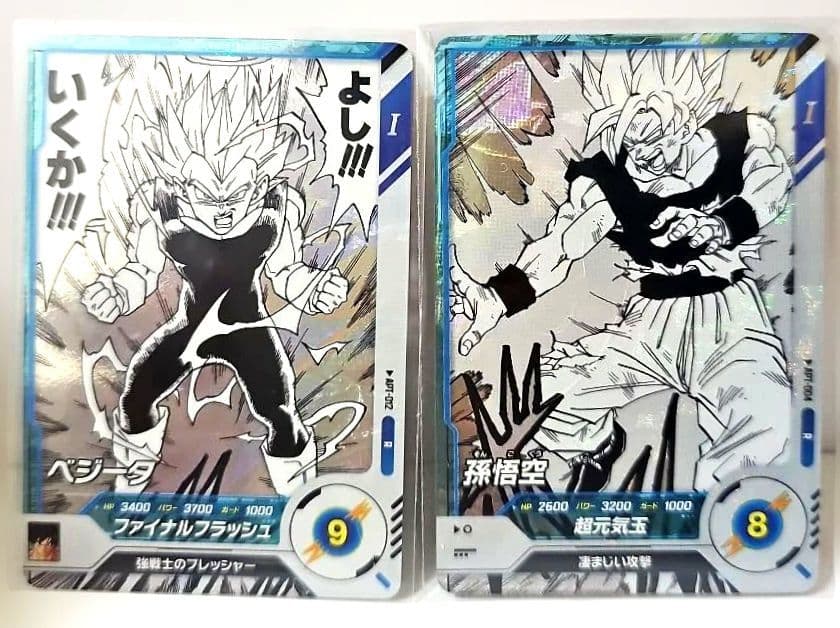 ドラゴンボールダイバーズ　アドバンスパック　孫悟空パラレル(他3枚)