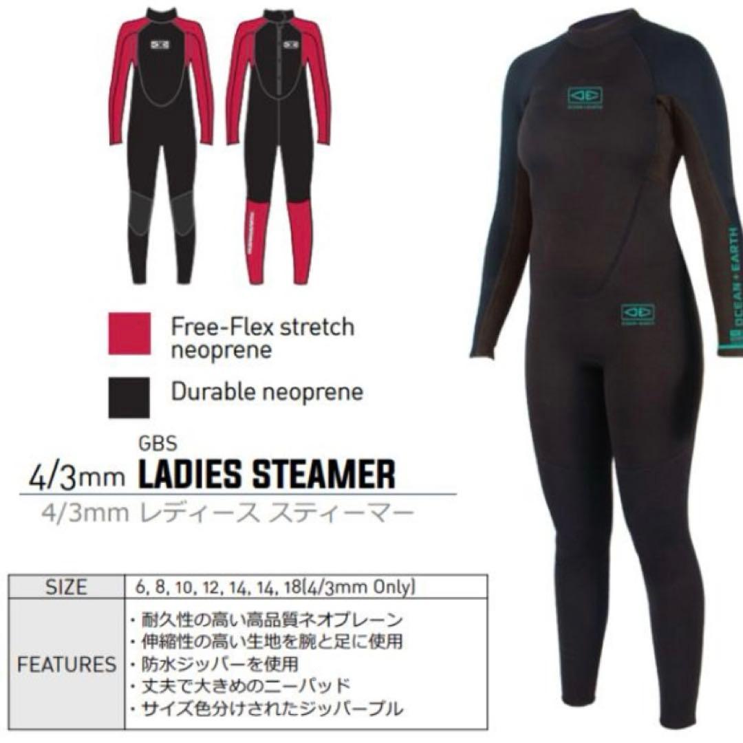 OCEAN + EARTH ウェットスーツ 4/3mm レディース サイズ8