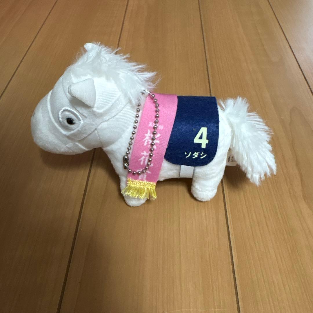 サラブレッドコレクション ボールチェーン　ソダシ