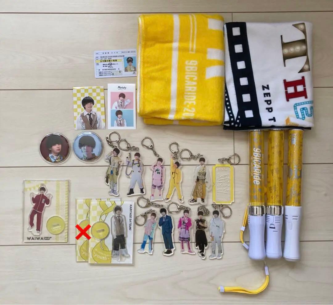 9bic仮屋瀬さつき まとめ売り 生写真 アクスタ アクキー