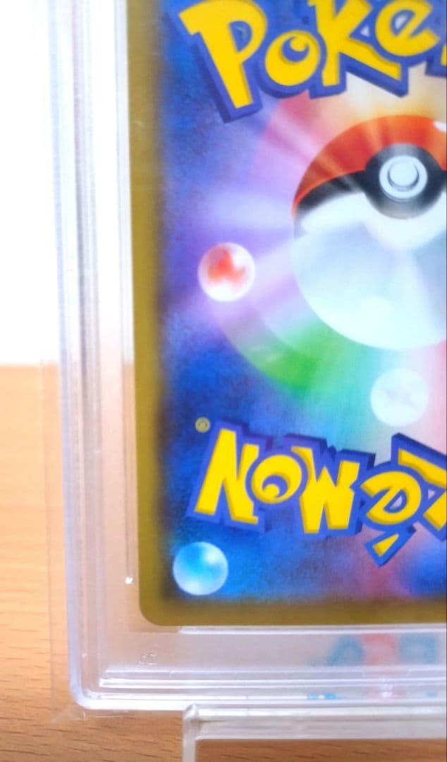 【ゲリラセール中】メガミミロップ&プリンGX SR 104/095【PSA10】