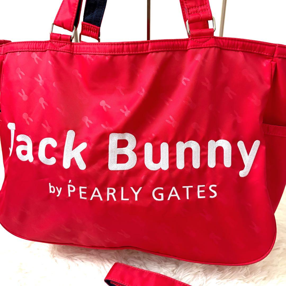 極美品☆ジャックバニー　ロッカーバッグ　2way パーリーゲイツ　ロゴ刺繍 総柄