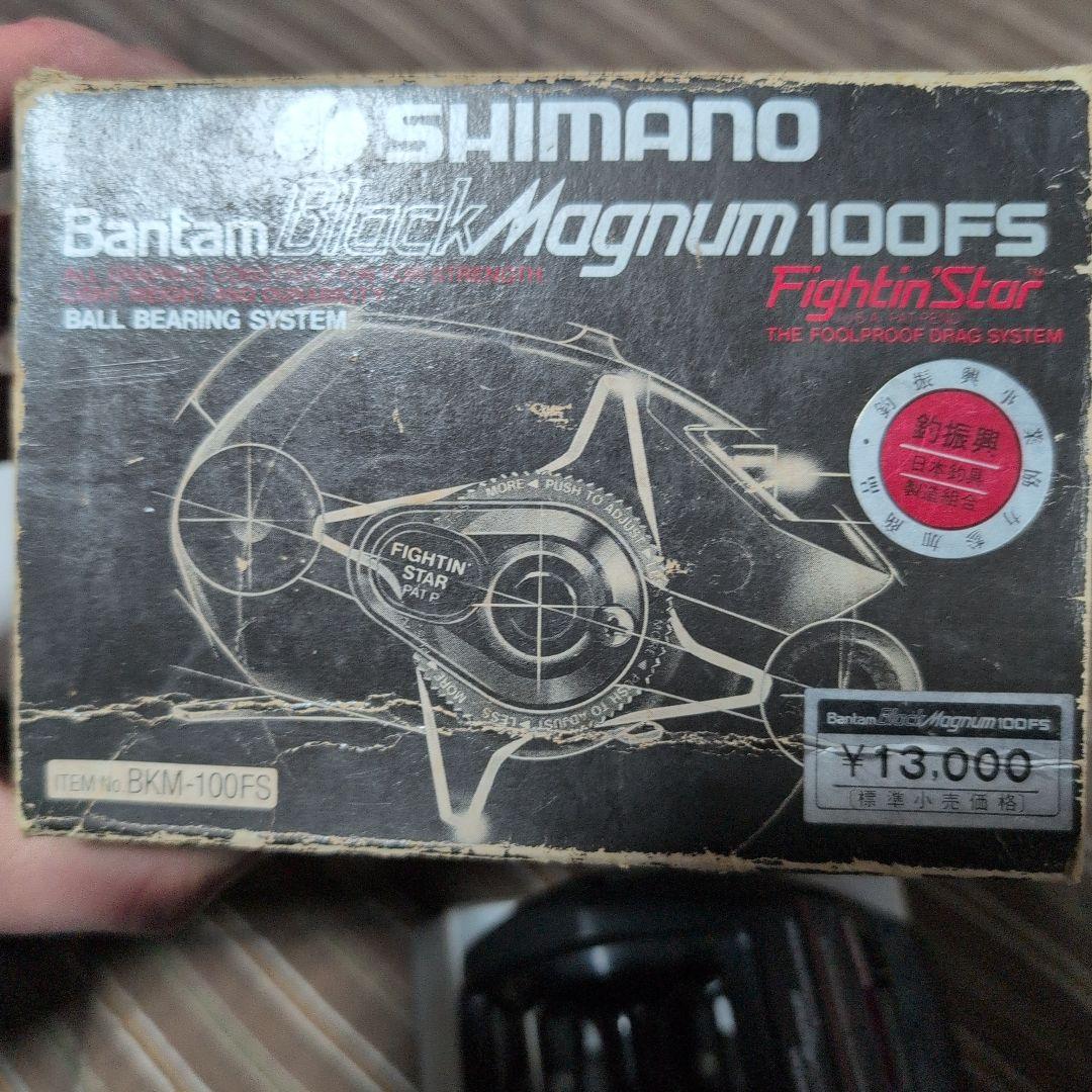 SHIMANO Bantam Magnum ベイトリール