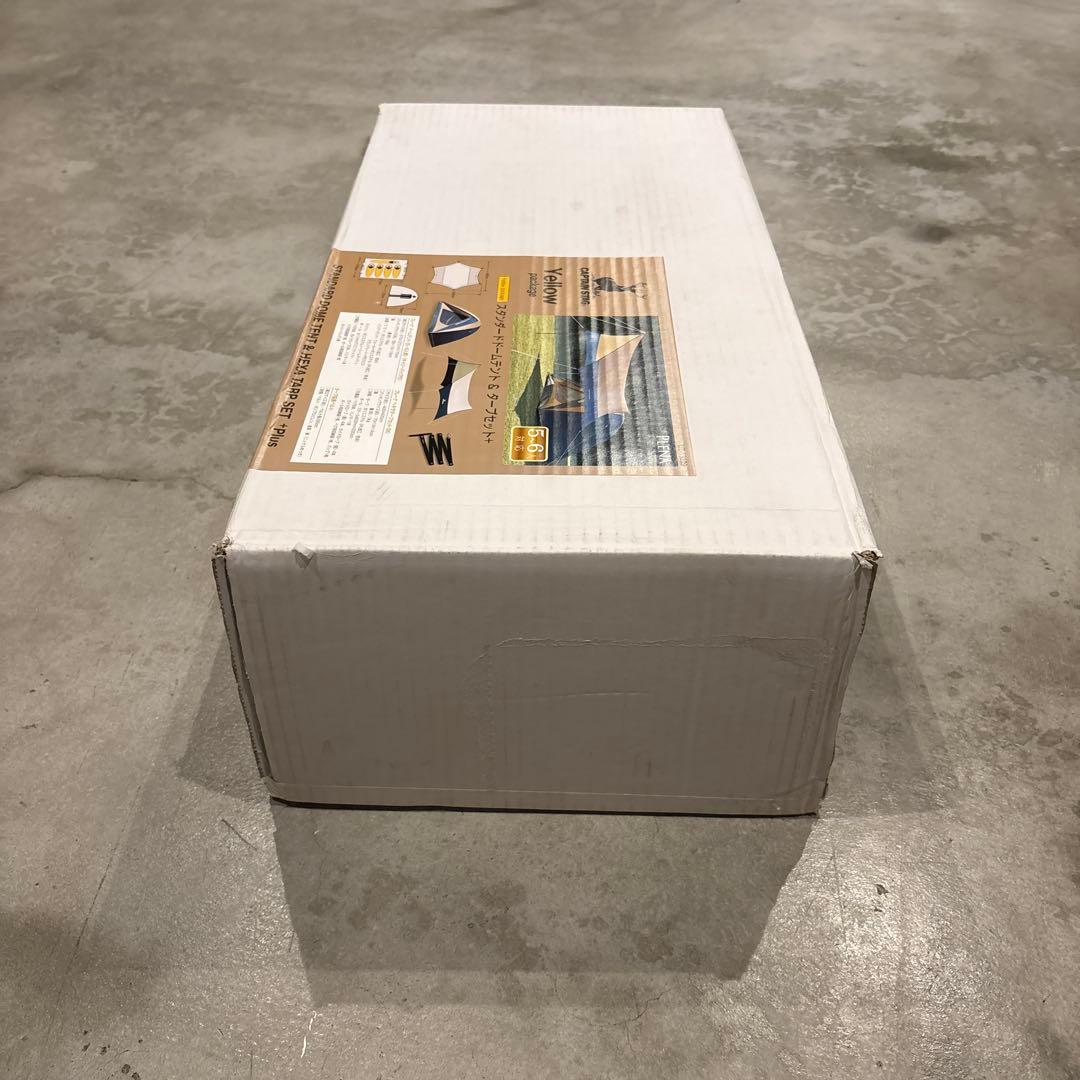 『新品未使用』キャプテンスタッグ スタンダードドームテント&タープセット