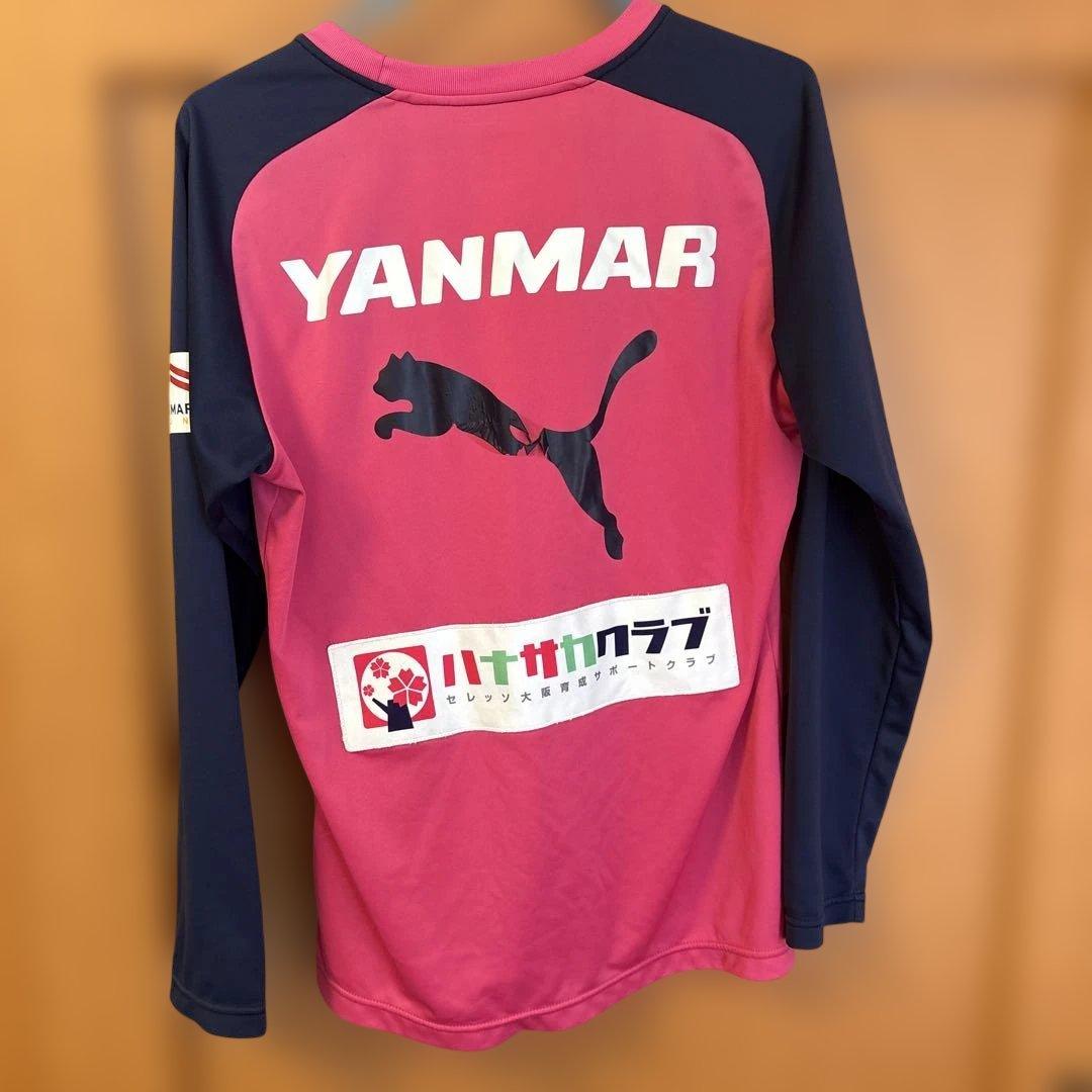 セレッソユース　支給品