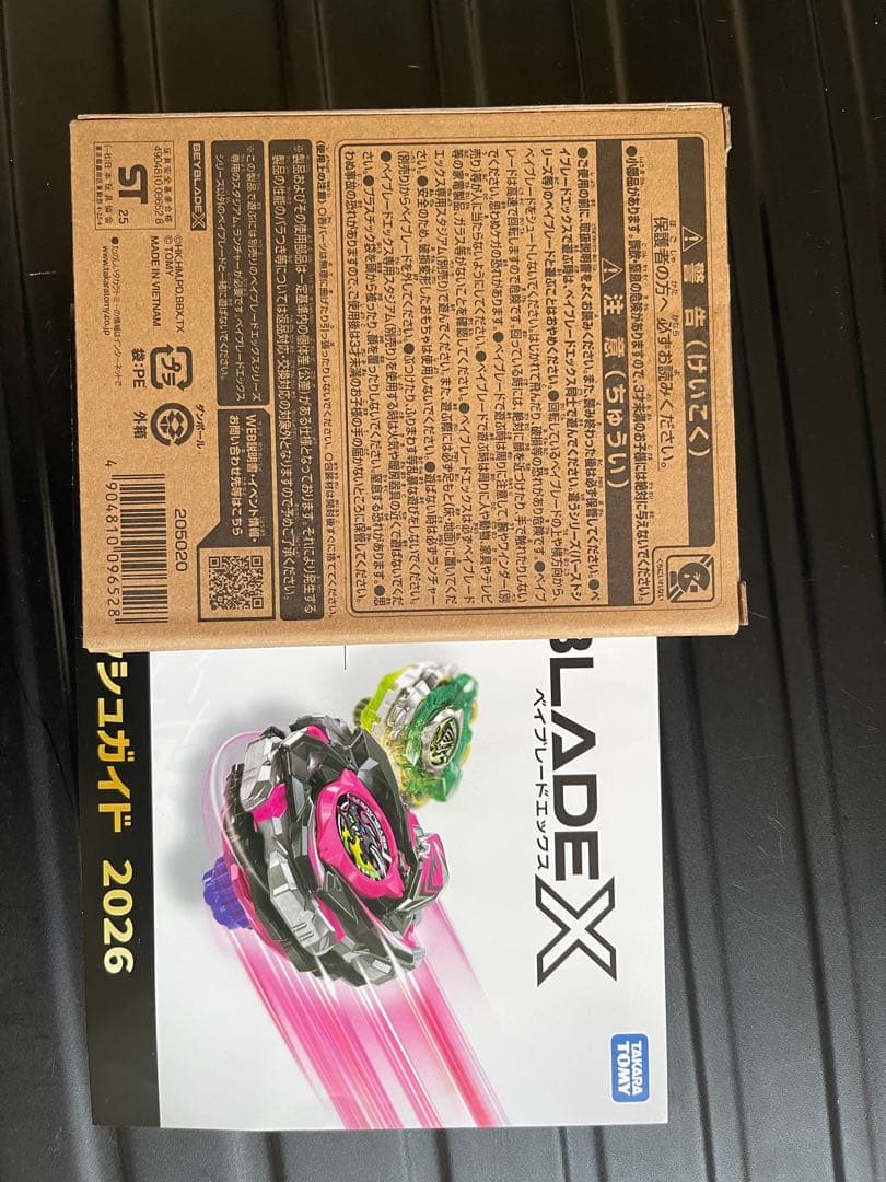 Aero Pegasus 3-70 A red Beyblade 2026年