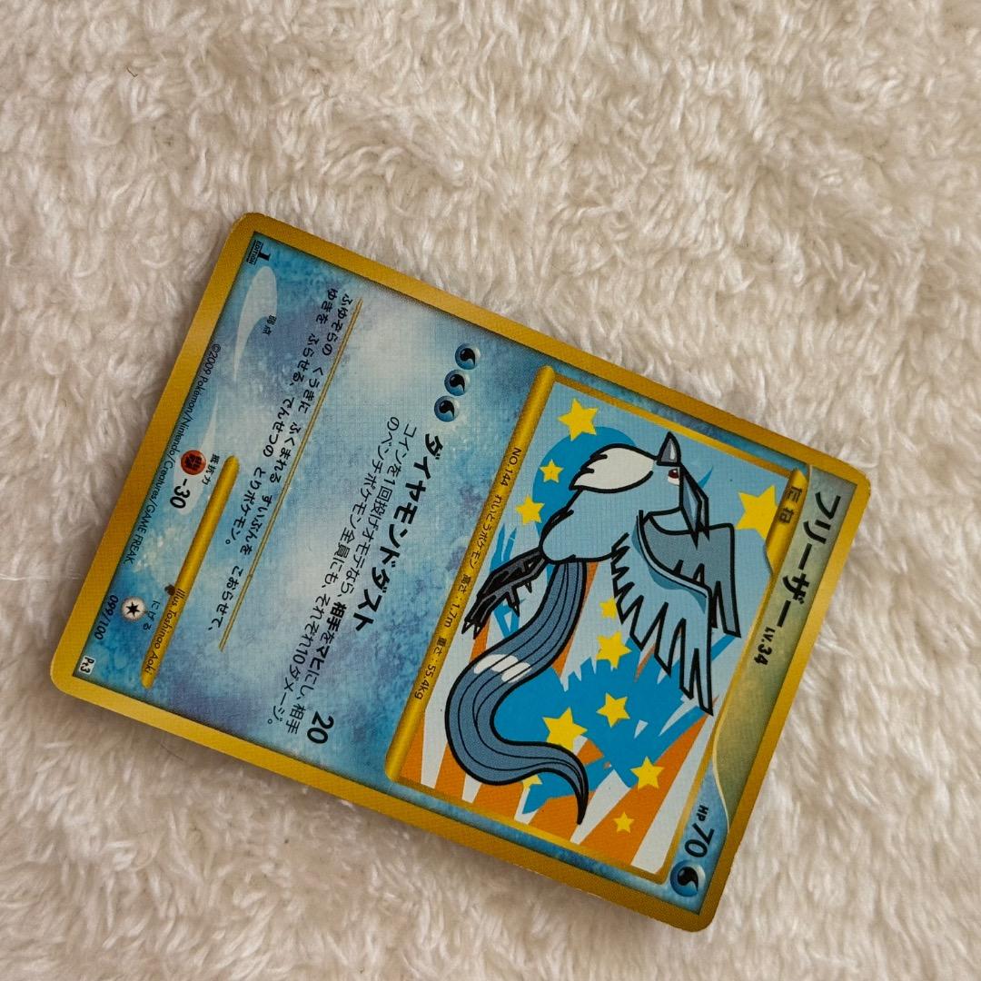 フリーザー　フロンティアの鼓動　ポケモンカード