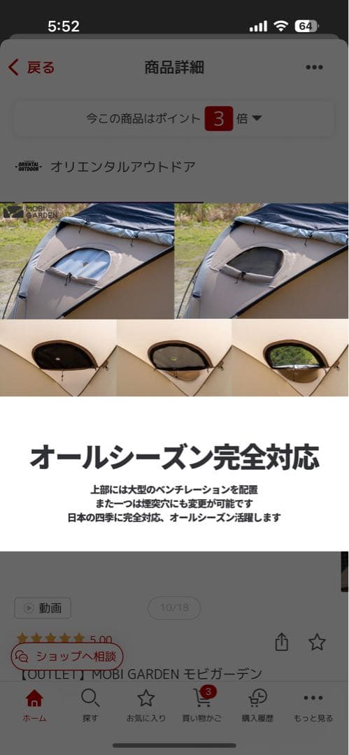 新品未使用同色ルーフ付　コマンダー160（サンド）　モビガーデン