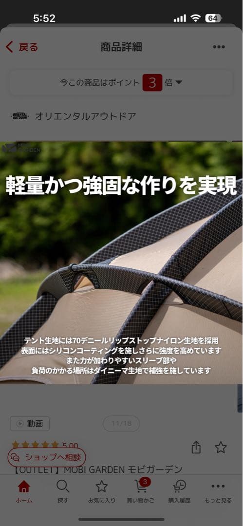 新品未使用同色ルーフ付　コマンダー160（サンド）　モビガーデン