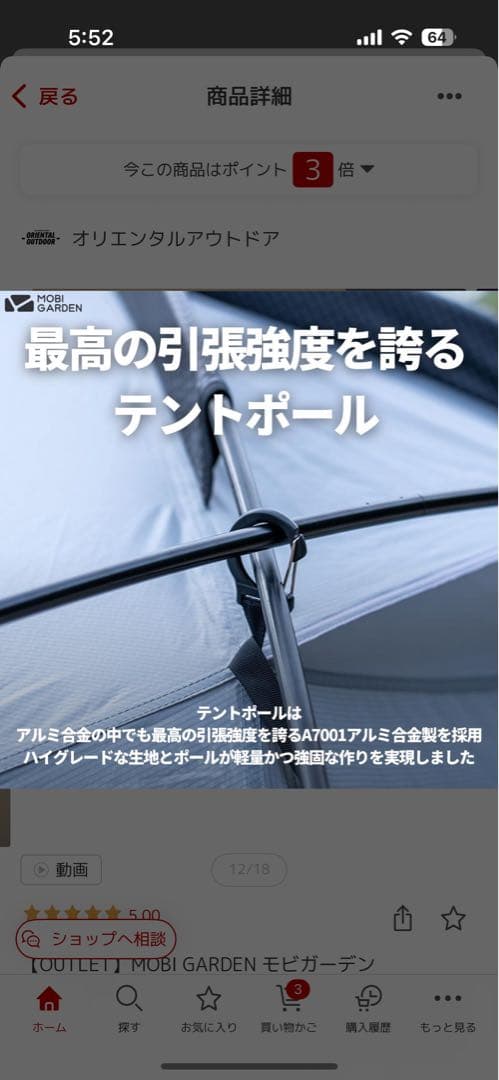 新品未使用同色ルーフ付　コマンダー160（サンド）　モビガーデン