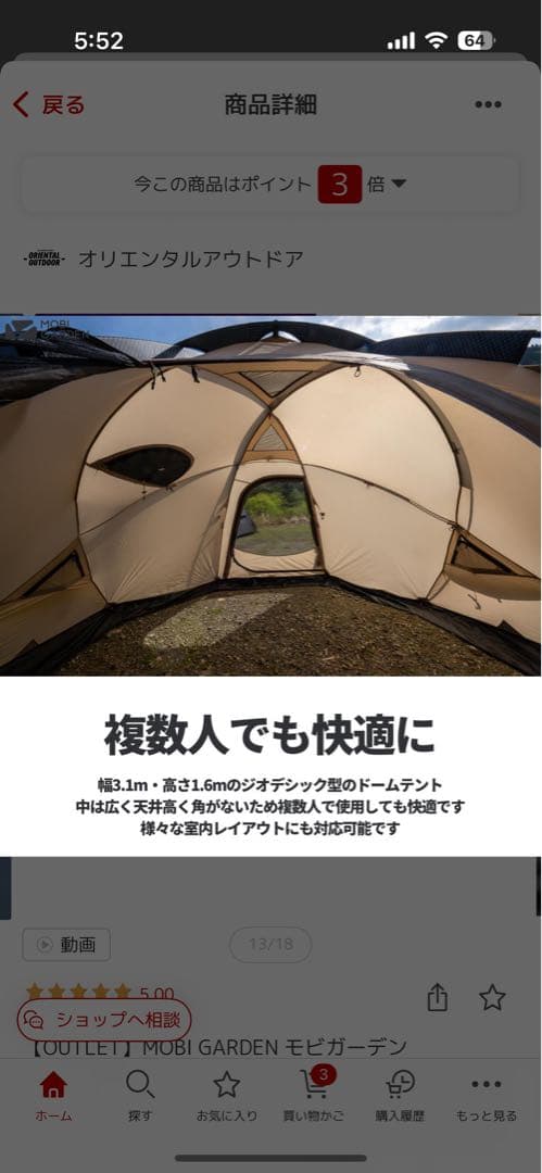 新品未使用同色ルーフ付　コマンダー160（サンド）　モビガーデン
