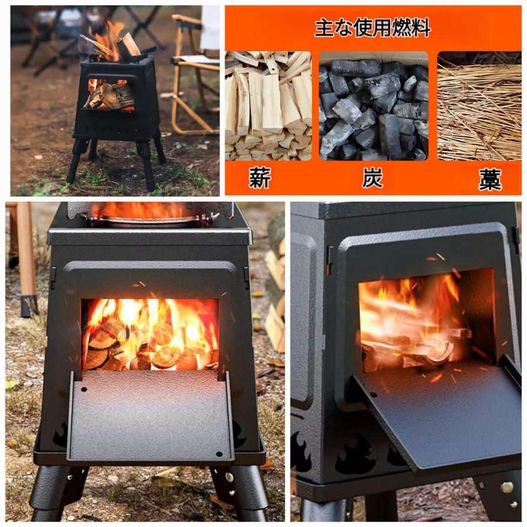 こ*も様 折りたたみ薪ストーブ L　ウッドストーブ　焚き火台　ミニストーブ　スト