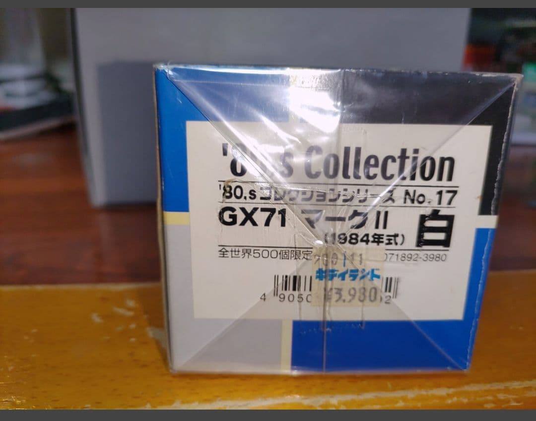 アオシマ80’コレクション GX71 マークⅡ 1/43 珍品 希少