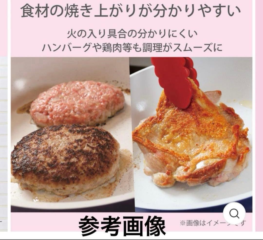 KYOCERA（京セラ）　セラミックフライパン２個＆炒め鍋　3点セット