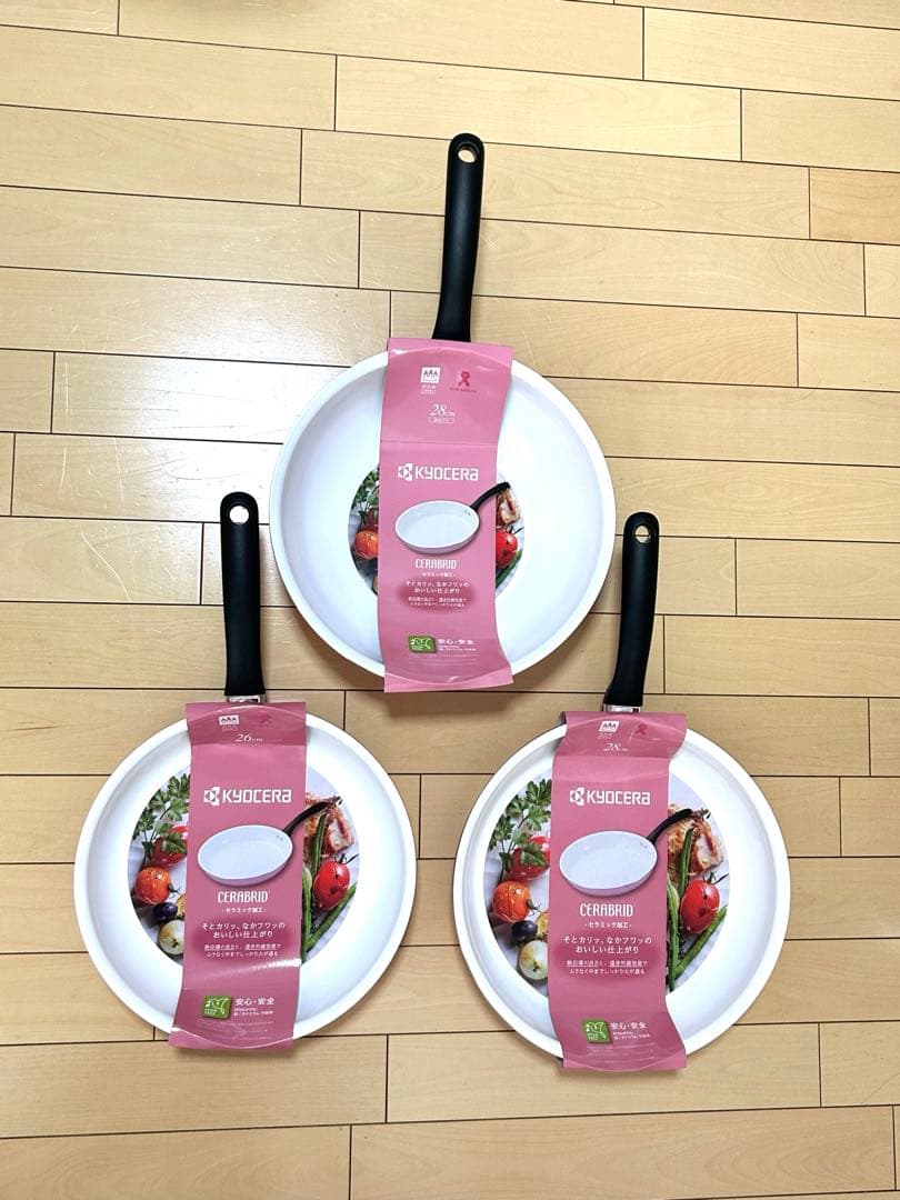 KYOCERA（京セラ）　セラミックフライパン２個＆炒め鍋　3点セット
