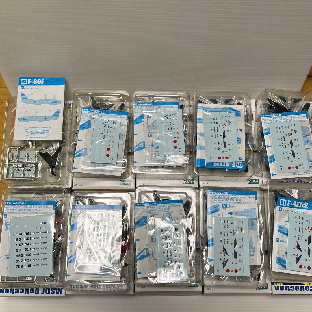 エフトイズ　日本の翼コレクション　スペシャル全6種＆重複4機まとめ