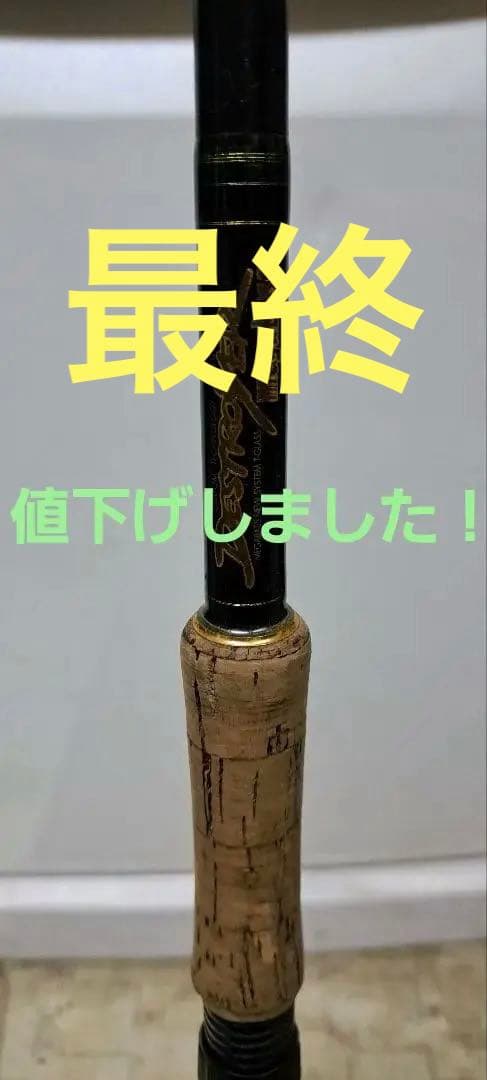 メガバス デストロイヤー クランキンカスタム