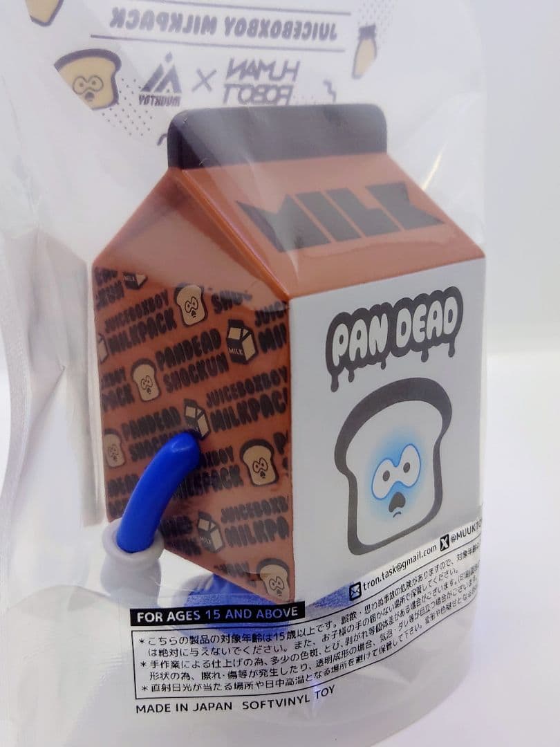 human robot muuktoy パンデッド ヤマシロマニア