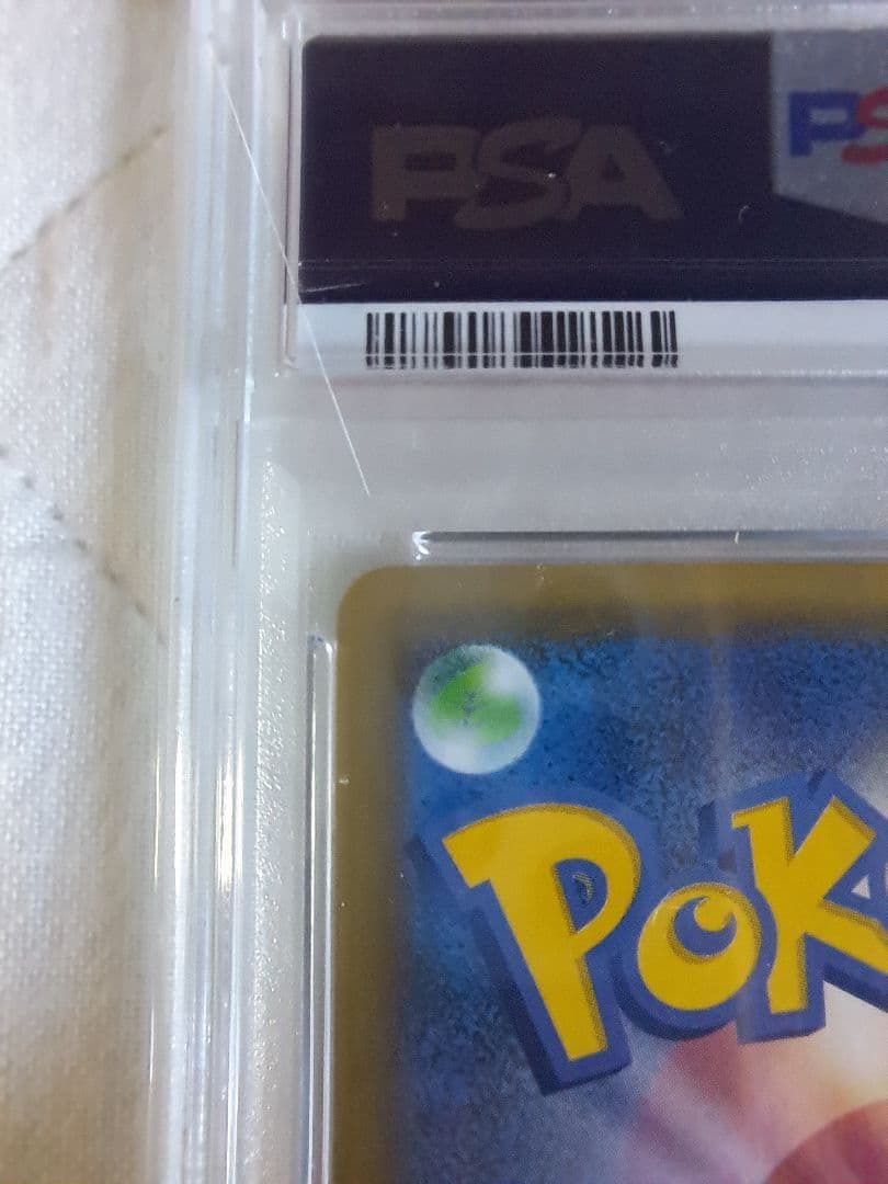 リザードン 25th プロモ PSA10 かえん