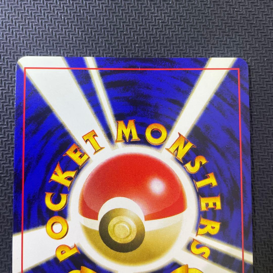 ポケモンカード フシギバナ 旧裏