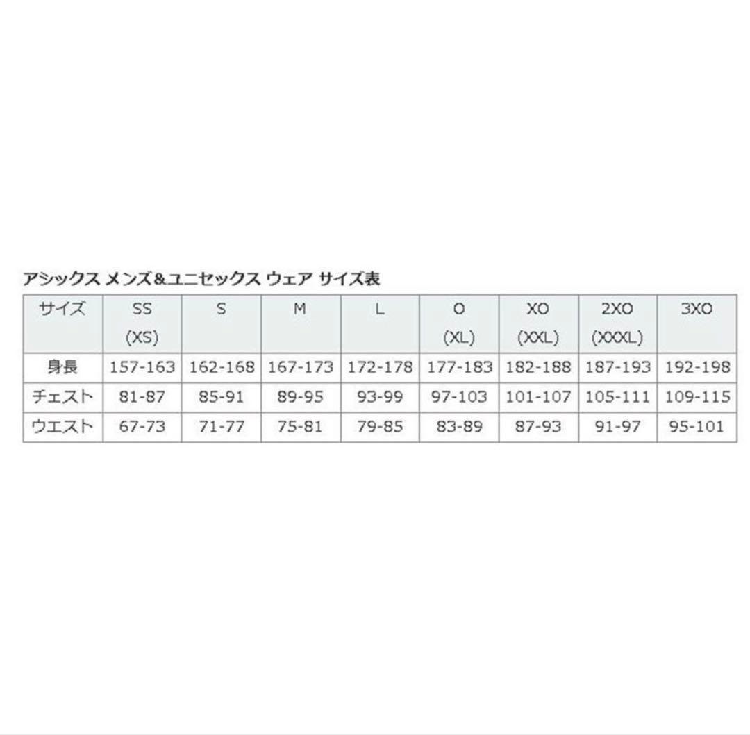 【ASICS】メンズ Limo 中わたロングコート