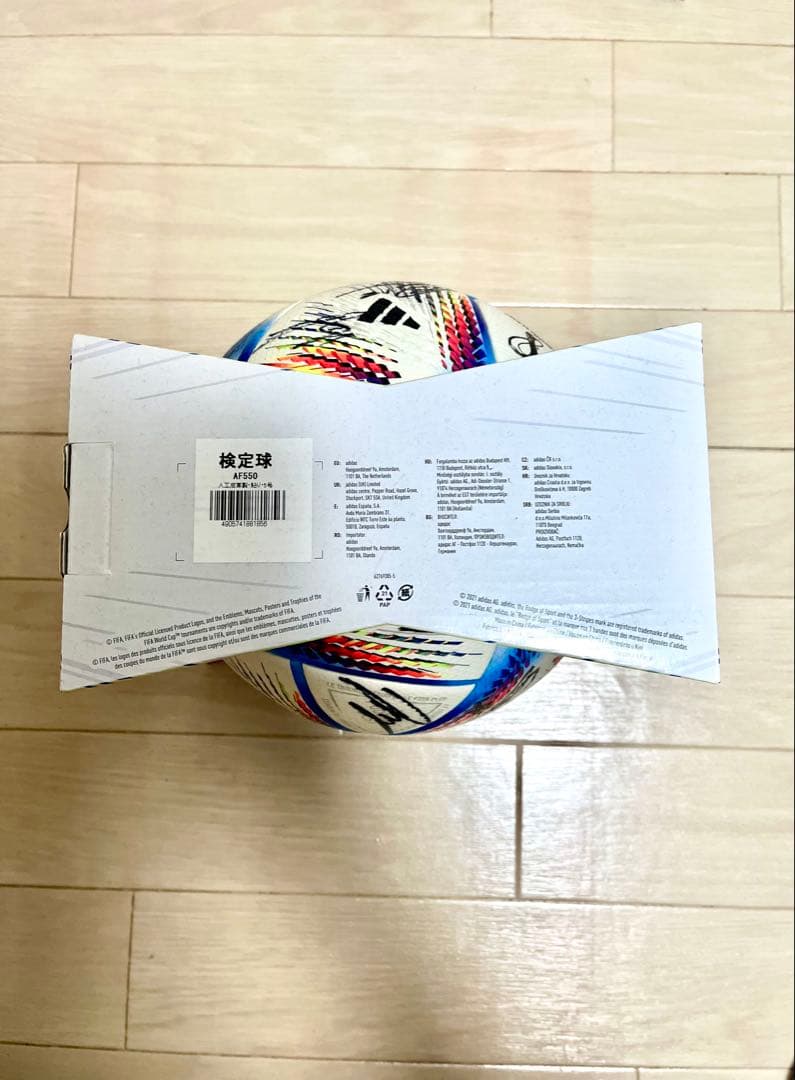 adidas FIFA World Cup Qatar 2022 サッカーボール