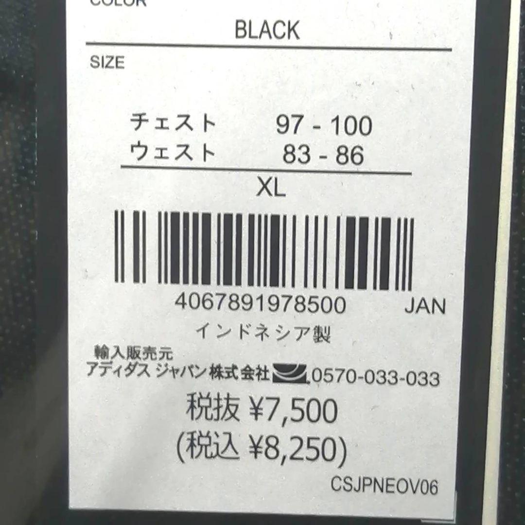 【残りわずか】新品　adidas ジャージ上下セット L ブラック　黒